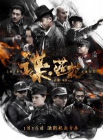 国产乱人偷精品视频